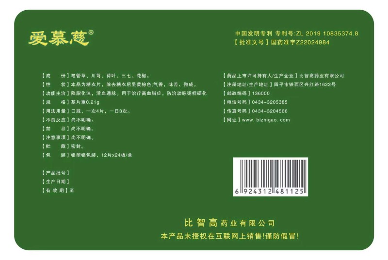 微信圖片_20251027090515_1199_62.jpg