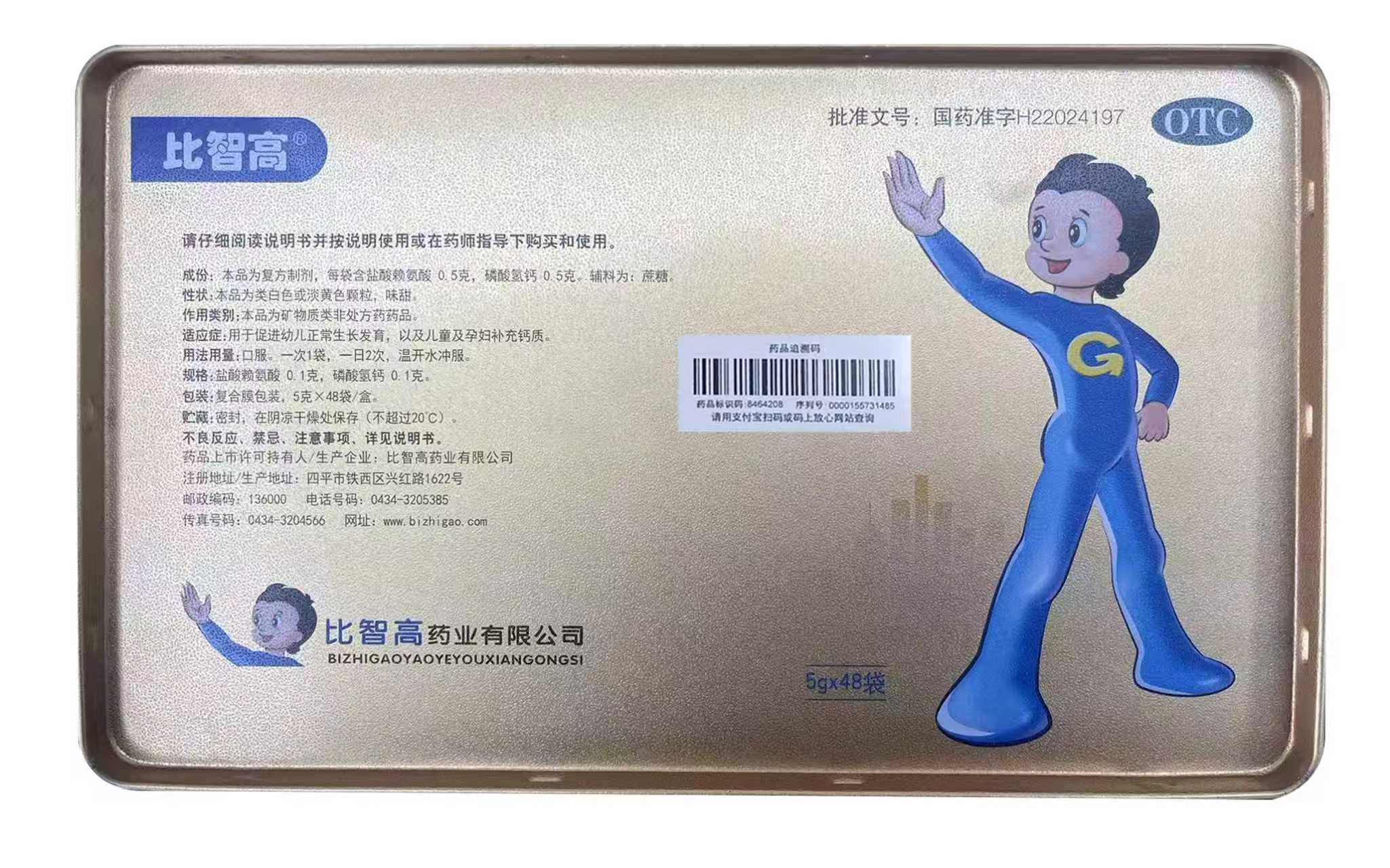 1766035951414051.jpg
